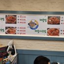 진성아구찜 괴정점