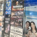 365헬스 | 연신내헬스 “헬슐랭피트니스” 후기