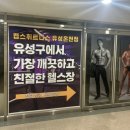 CU 유성온천점 네이버블로그