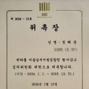 서울남부지방검찰청 이미지