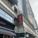 플랜에이치 마곡나루점 이미지
