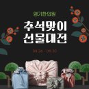 영기한의원 네이버블로그
