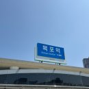 1식당 | [목포/목포맛집]목포여행 먹투어 1편 장터식당, 갯내음 후기👍