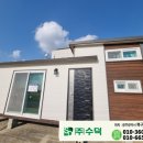 (주)수덕