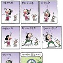 팔딱팔딱 이미지