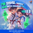 해솔에너지 이미지