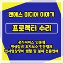 봄날씨엔에스