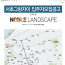 Re:고덕 그랑 자이에 대한 소견 이미지