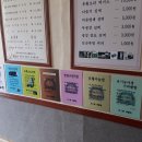 죽염추어탕 이미지