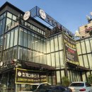 풍천가 서초 이미지