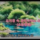 관리사무소 맞은편 이미지