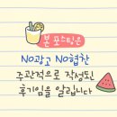 르샤트리 이미지