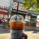 하삼동커피충주기업도시점