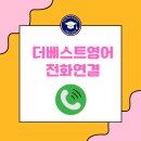 트인아이유치원 이미지