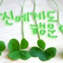 행운