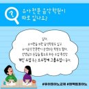효원유치원 이미지
