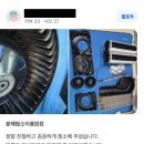 성우기업 | [도봉구 에어컨 청소] 도봉구 도봉동, 현대성우아파트 다녀왔습니다!