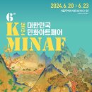 우리 전통예술 민화 이미지