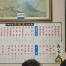 가락장(중화요리) 이미지