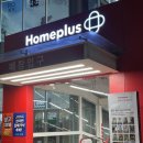 홈플러스 인천연수점 이미지