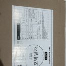 호박팥농축액 호박팥차원액 추천 양원프레쉬 호박팥차
