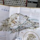 장안문 안내소 이미지