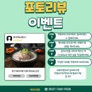 중앙대로286번길 | 🥟부산 동구 욱이국밥🍲 | 종류별로 맛보는 초량 찐 국밥 맛집✨