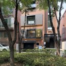 트랜디 | [마포/대흥역 맛집] 경의선 숲길 트랜디한 중국요리집 정월 후기!