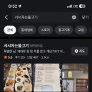 서서자는물고기 네이버블로그