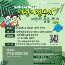더조은환경 이미지