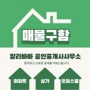 혁신도시LH아파트3단지도서관 이미지