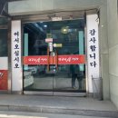 임금님손짜장 이미지