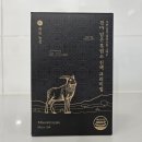 천마 흑염소 농장 이미지