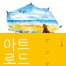 피디아트