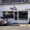 신발세탁나라 이미지