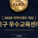 개념과원리영어;수학전문학원