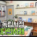 사랑방서재 이미지