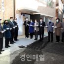 신흥동경로당 이미지