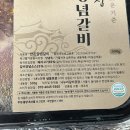 나누리갈비공장