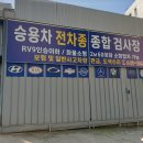 하나1급자동차공업사 이미지