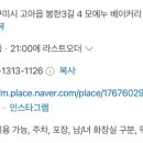 봉한3길-4 이미지