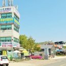 푸르메공인중개사사무소 Daum카페
