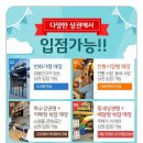 신봉사도로케