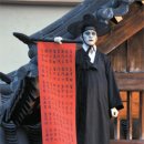 한국민속촌 이미지