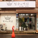 이마트에브리데이 의정부민락점