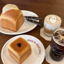 (주)비투티 | 삼척 브릭베이커스 삼척교동점 | 식빵 맛집·베이커리카페 방문 후기