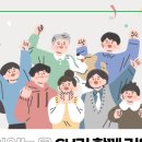 CU제천고암점 이미지