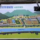 펀펀오토캠핑장 이미지