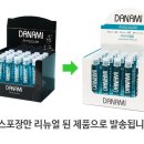 다나의 클리닉