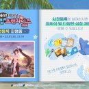 블루스토리1 이미지